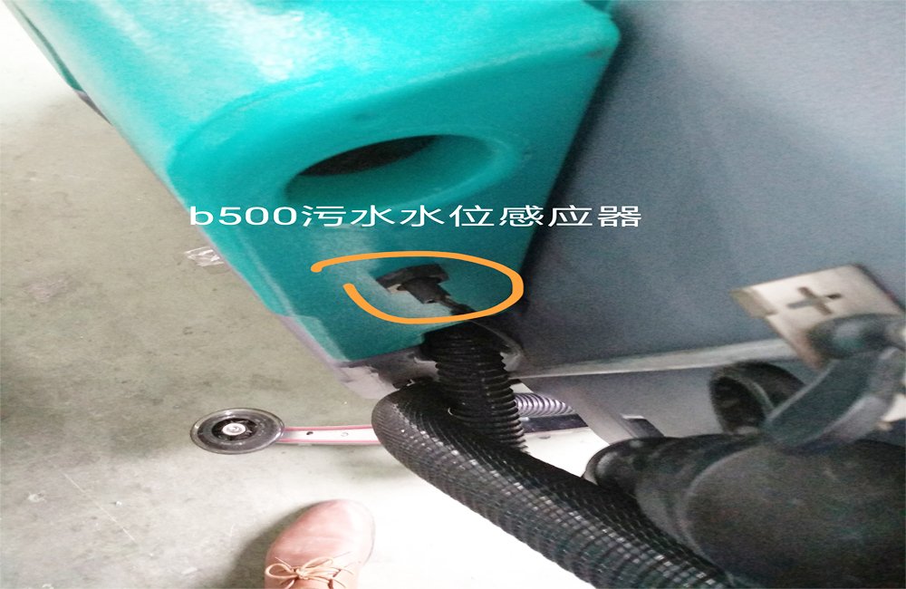 洗地機(jī)應(yīng)該怎么保管？